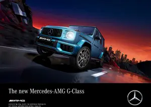 NEW G63 AMG